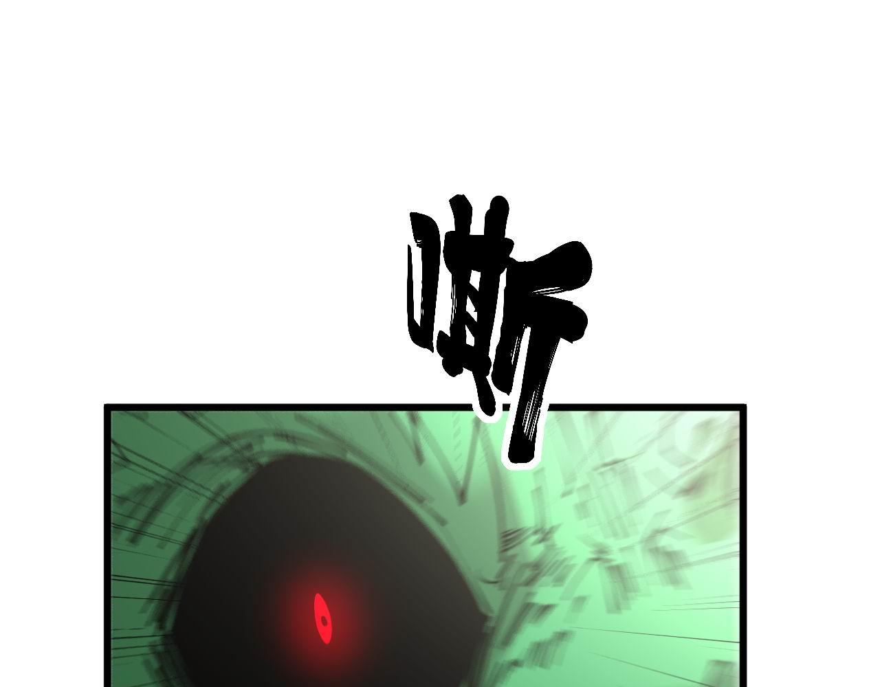 毒手巫医韩漫全集-第302话 绿蜥蜴无删减无遮挡章节图片 