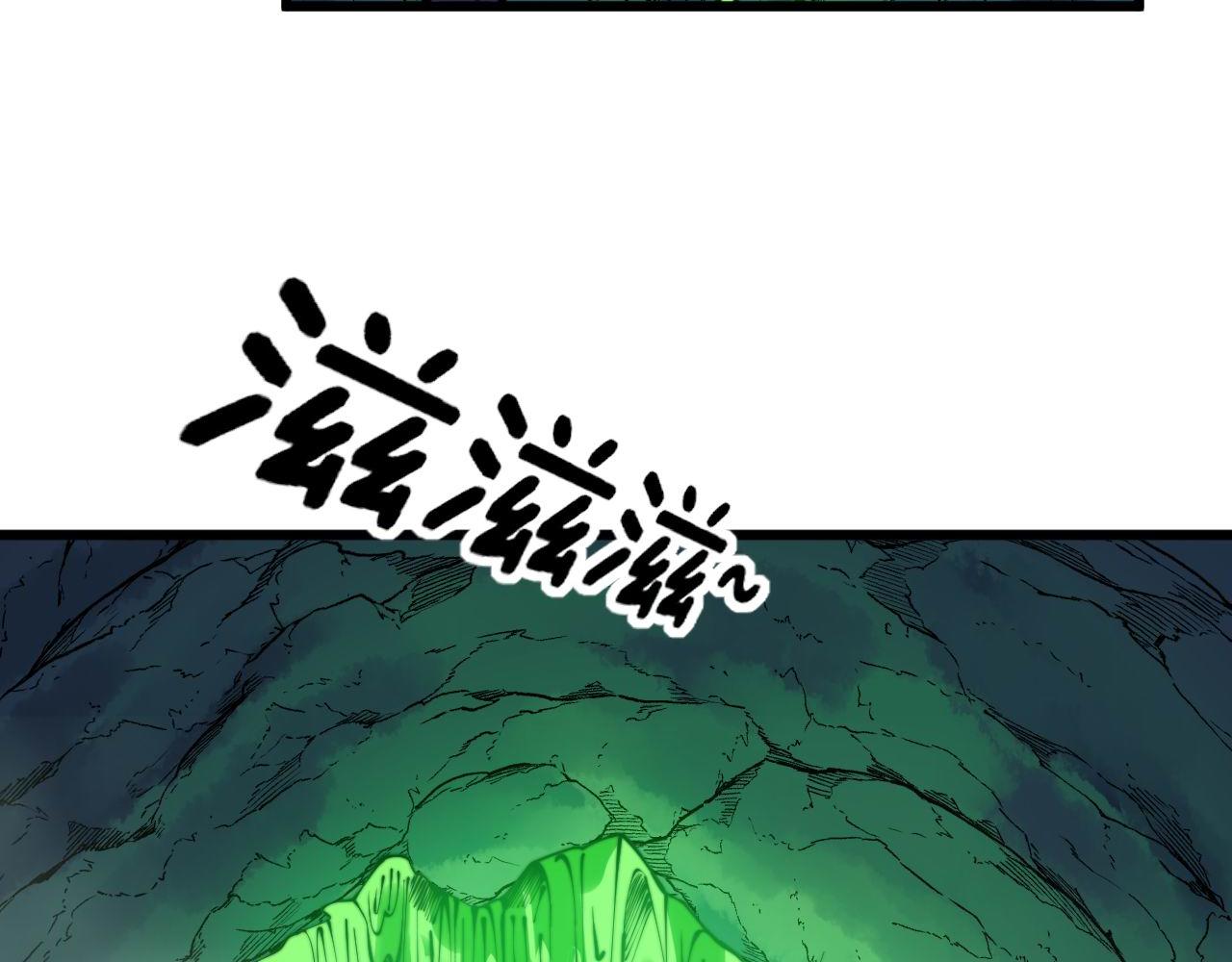 毒手巫医韩漫全集-第302话 绿蜥蜴无删减无遮挡章节图片 