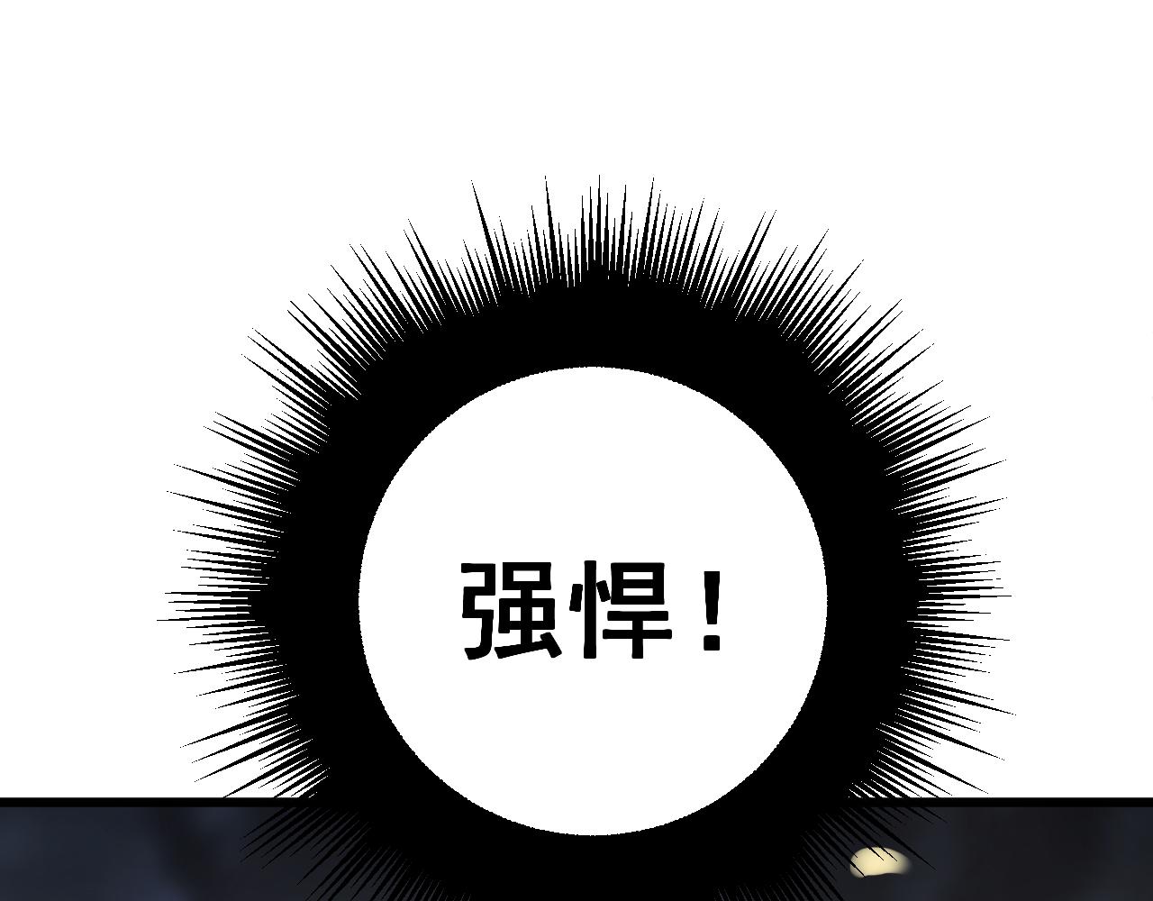 毒手巫医韩漫全集-第302话 绿蜥蜴无删减无遮挡章节图片 