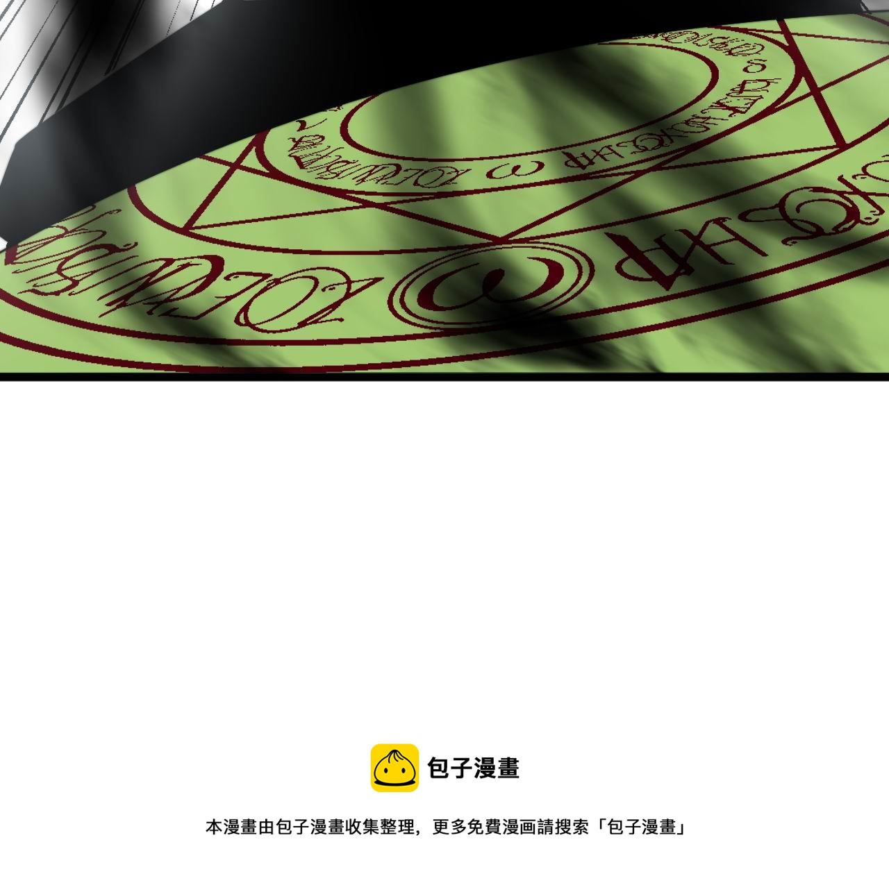 毒手巫医韩漫全集-第303话 小金蛋无删减无遮挡章节图片 