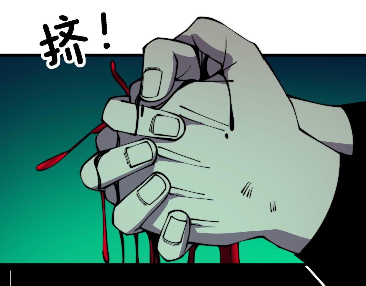 毒手巫医韩漫全集-第303话 小金蛋无删减无遮挡章节图片 