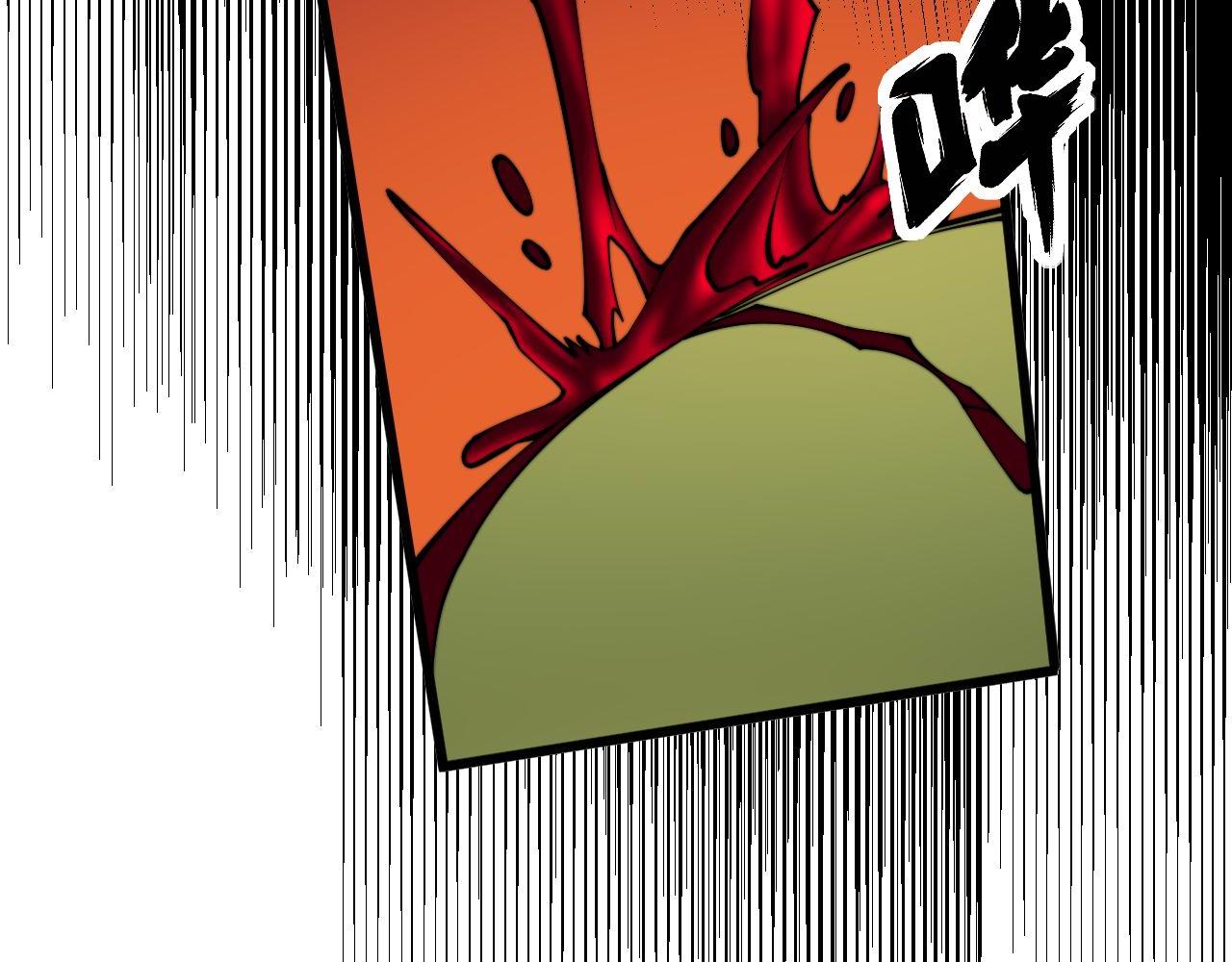 毒手巫医韩漫全集-第303话 小金蛋无删减无遮挡章节图片 