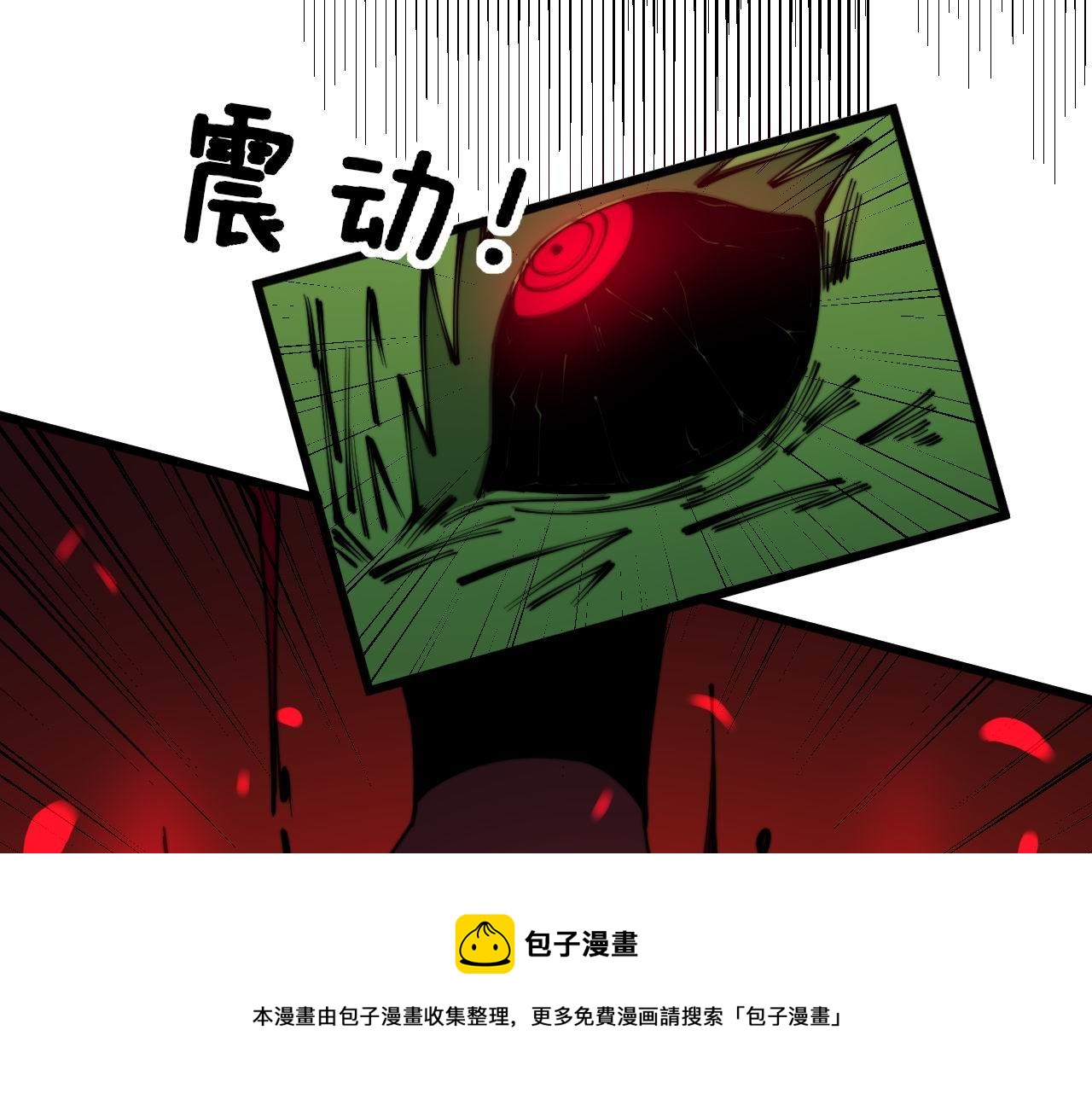 毒手巫医韩漫全集-第303话 小金蛋无删减无遮挡章节图片 