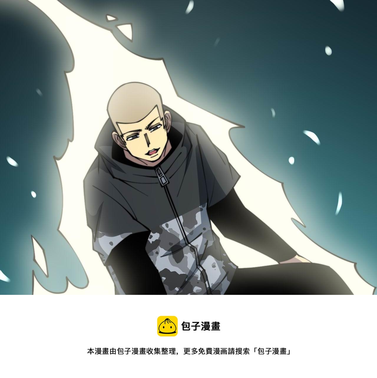 毒手巫医韩漫全集-第303话 小金蛋无删减无遮挡章节图片 