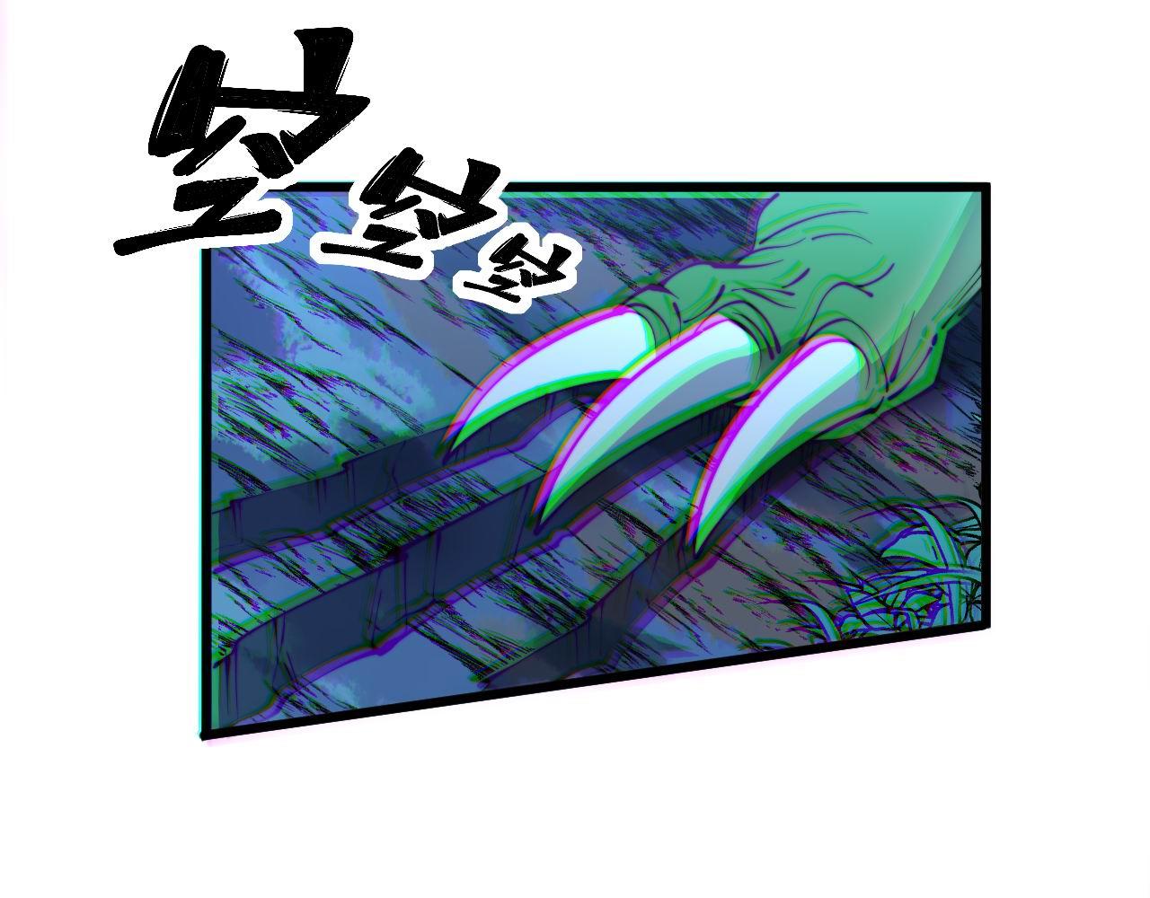 毒手巫医韩漫全集-第303话 小金蛋无删减无遮挡章节图片 