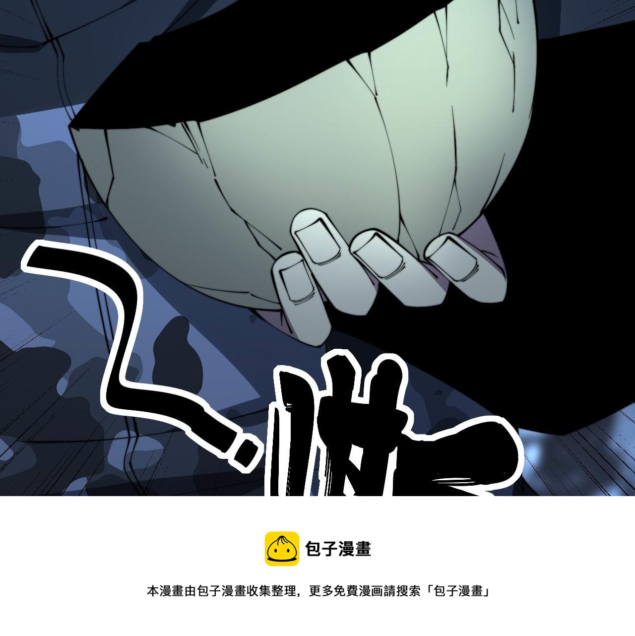 毒手巫医韩漫全集-第303话 小金蛋无删减无遮挡章节图片 