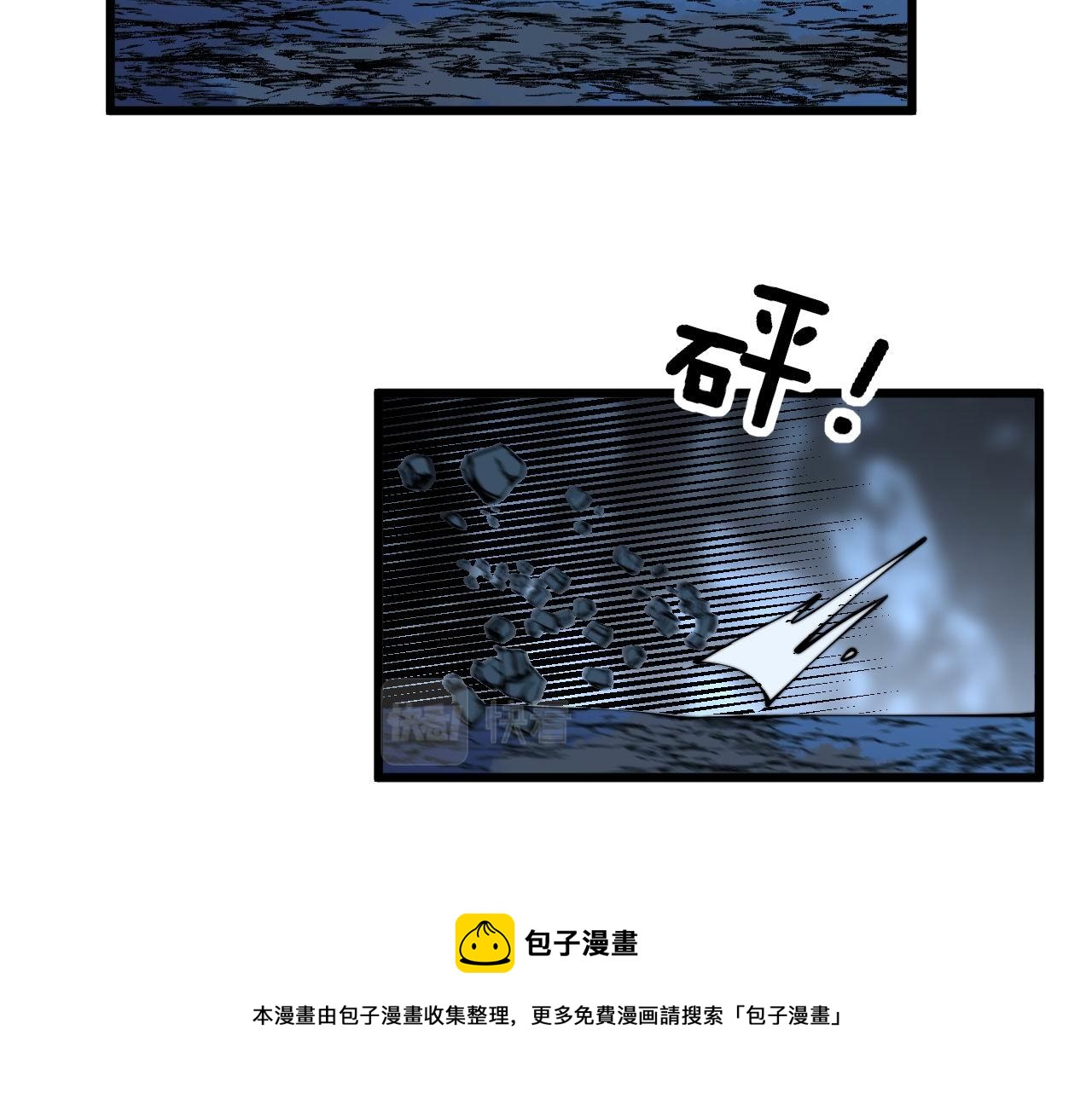 毒手巫医韩漫全集-第303话 小金蛋无删减无遮挡章节图片 