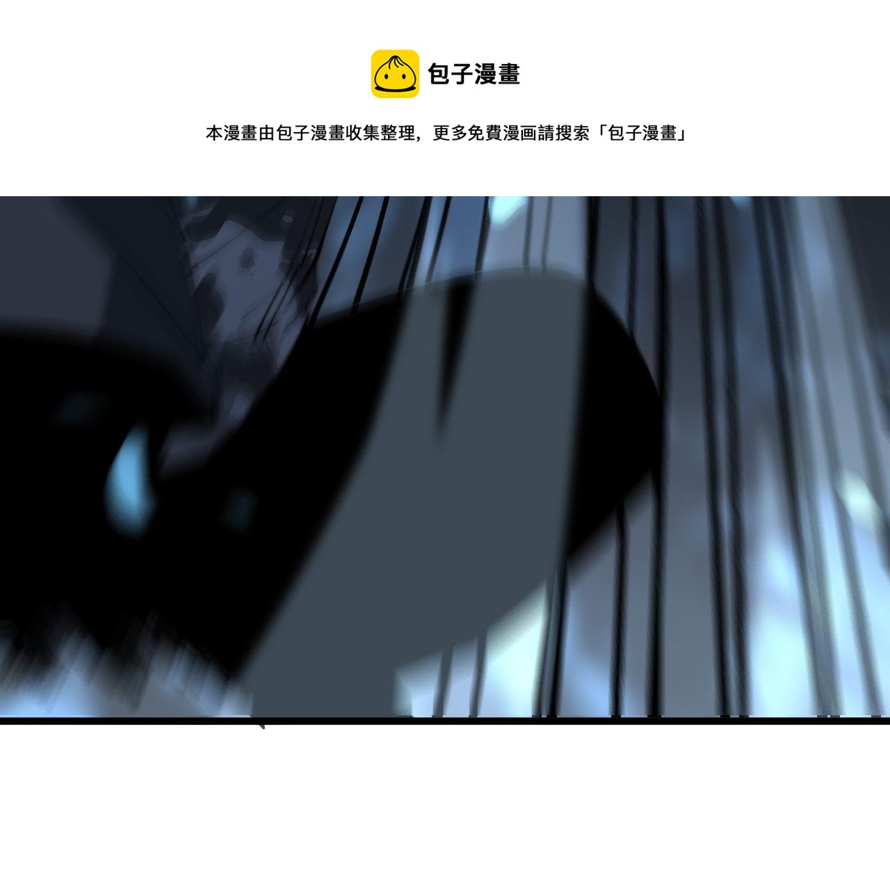 毒手巫医韩漫全集-第303话 小金蛋无删减无遮挡章节图片 