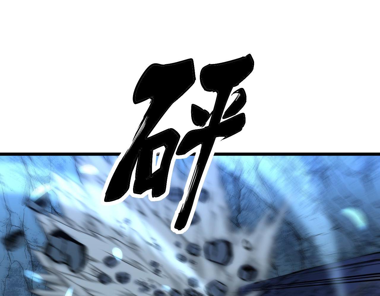 毒手巫医韩漫全集-第303话 小金蛋无删减无遮挡章节图片 