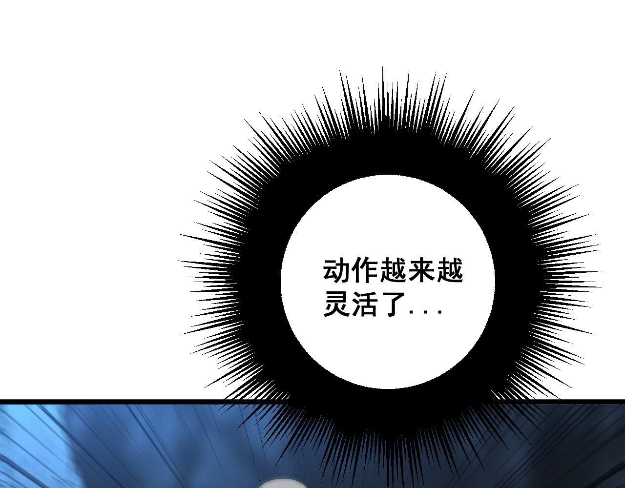 毒手巫医韩漫全集-第303话 小金蛋无删减无遮挡章节图片 