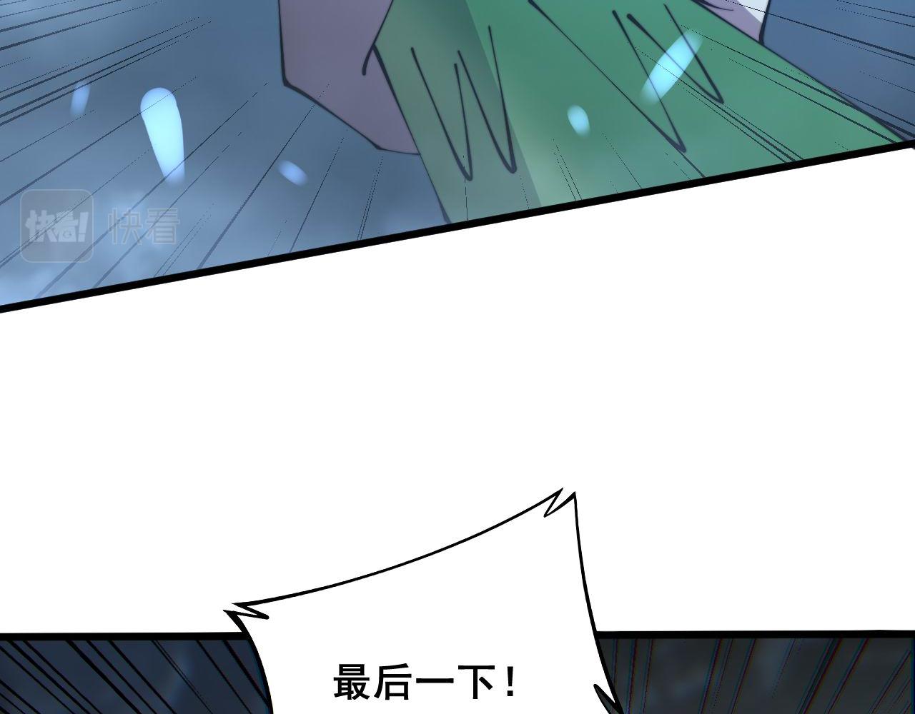 毒手巫医韩漫全集-第303话 小金蛋无删减无遮挡章节图片 