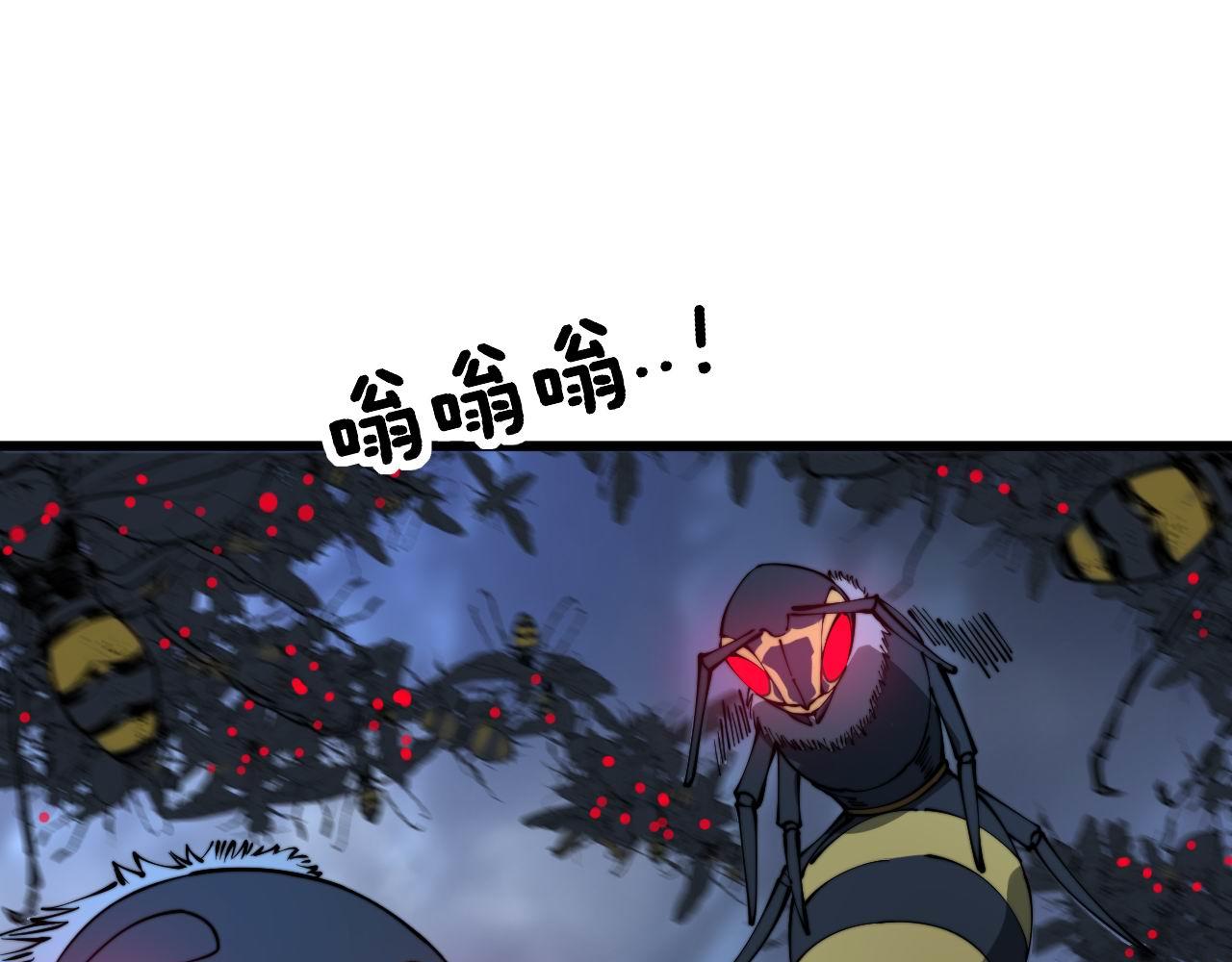 毒手巫医韩漫全集-第303话 小金蛋无删减无遮挡章节图片 