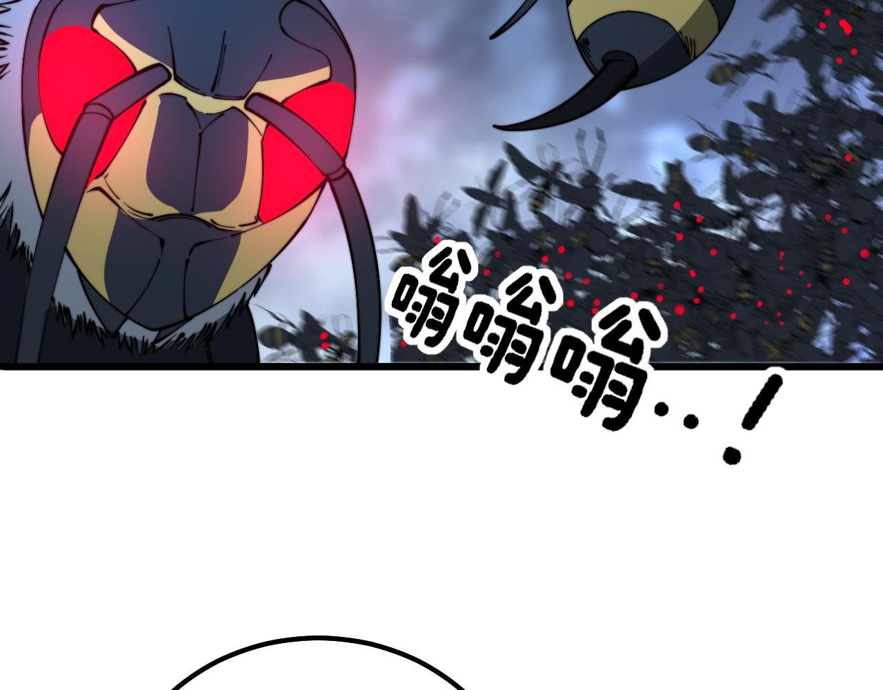 毒手巫医韩漫全集-第303话 小金蛋无删减无遮挡章节图片 