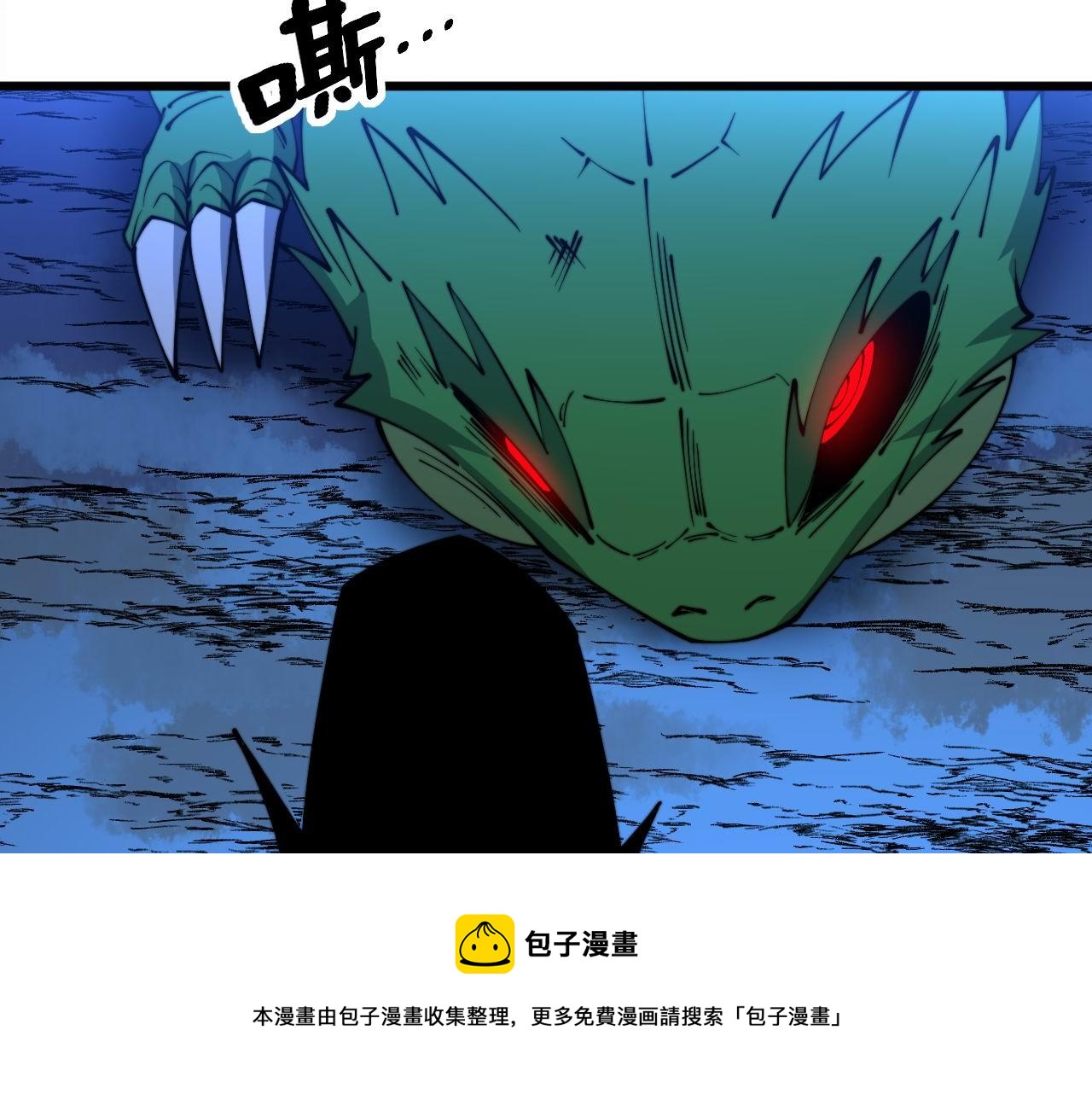 毒手巫医韩漫全集-第303话 小金蛋无删减无遮挡章节图片 