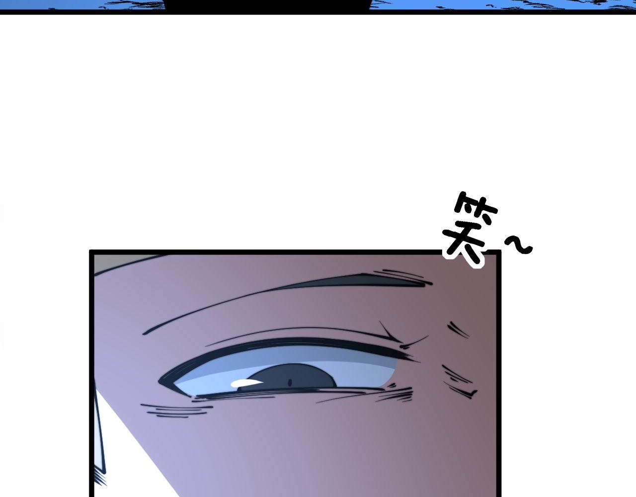 毒手巫医韩漫全集-第303话 小金蛋无删减无遮挡章节图片 