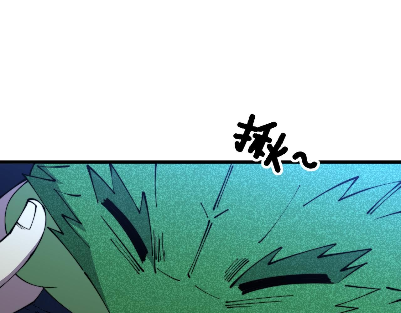毒手巫医韩漫全集-第303话 小金蛋无删减无遮挡章节图片 