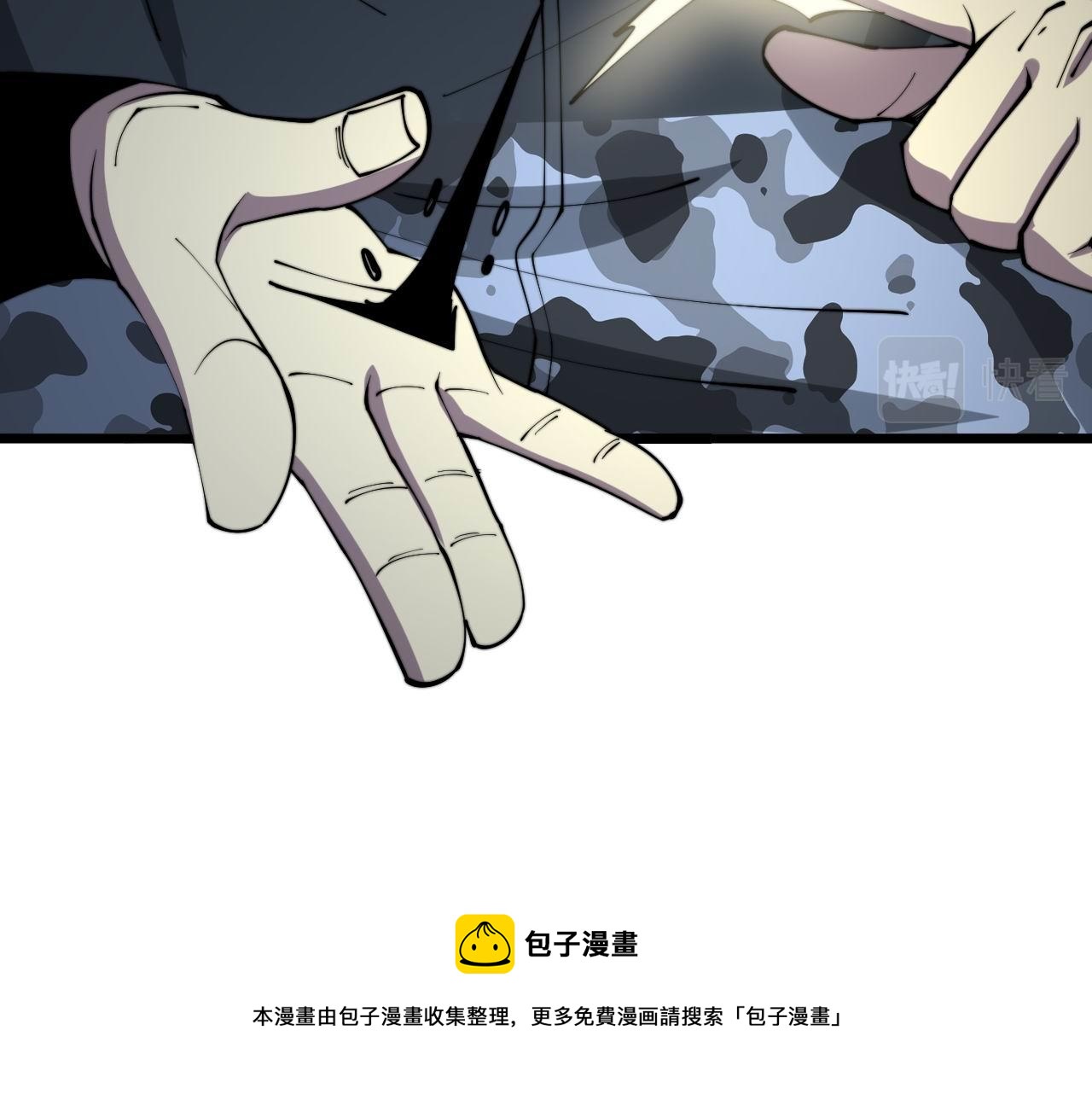 毒手巫医韩漫全集-第303话 小金蛋无删减无遮挡章节图片 