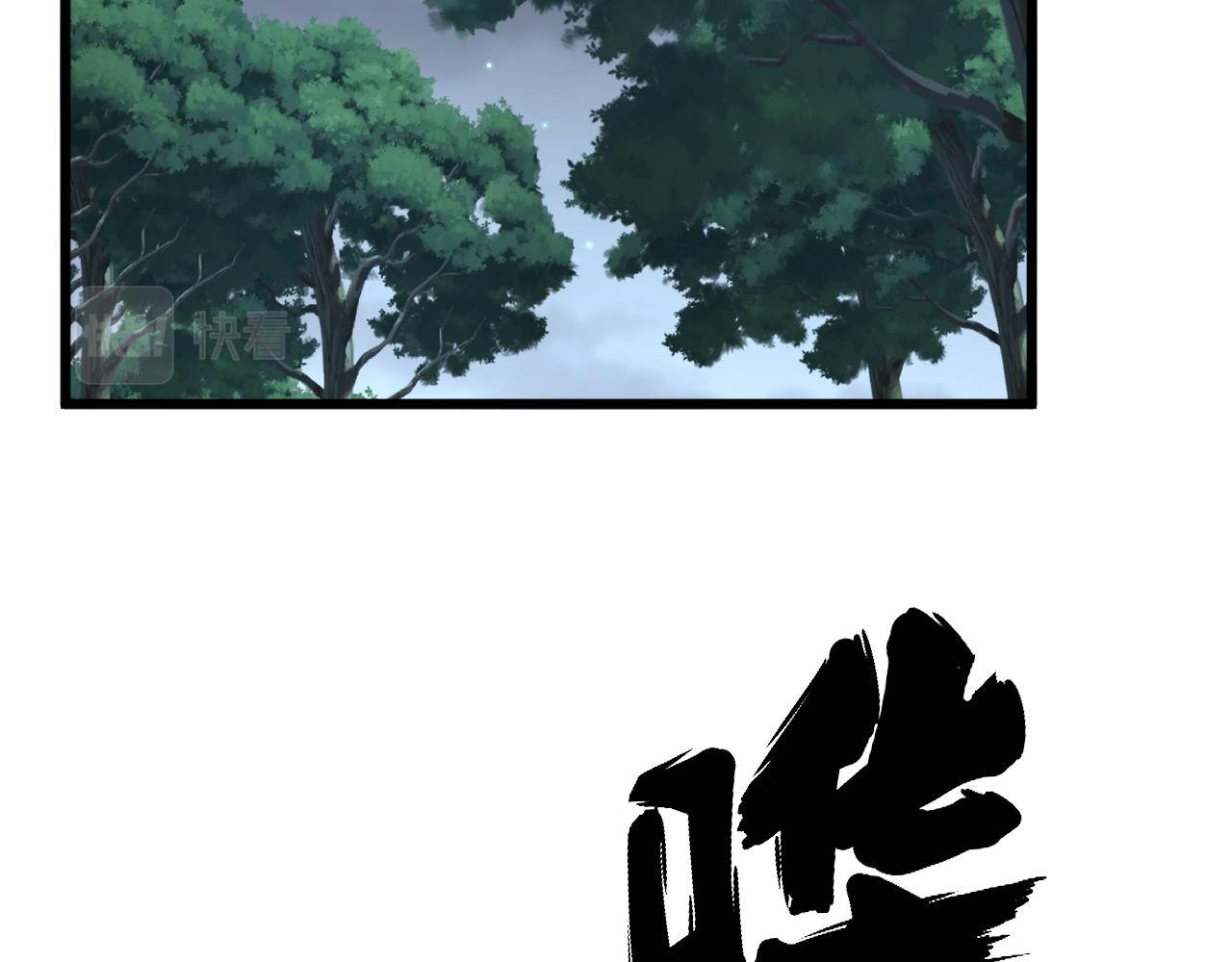 毒手巫医韩漫全集-第304话 假发无删减无遮挡章节图片 