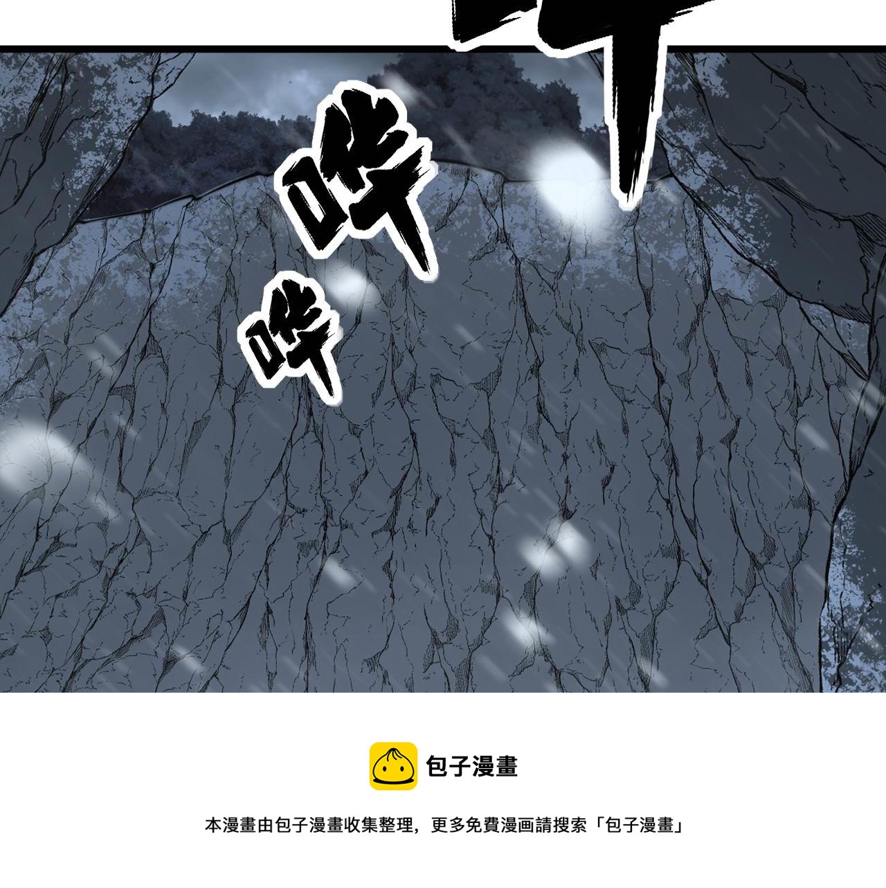 毒手巫医韩漫全集-第304话 假发无删减无遮挡章节图片 