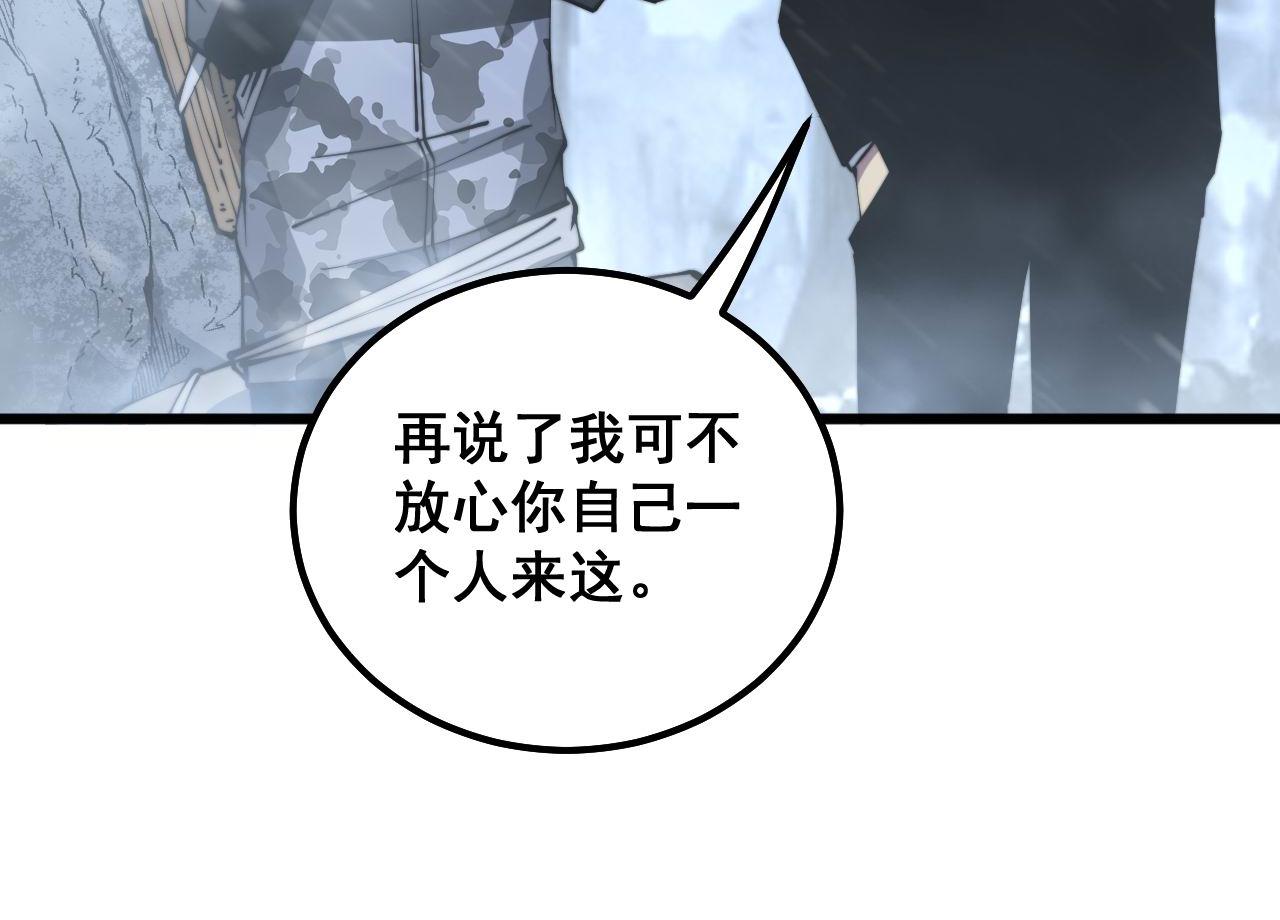 毒手巫医韩漫全集-第304话 假发无删减无遮挡章节图片 