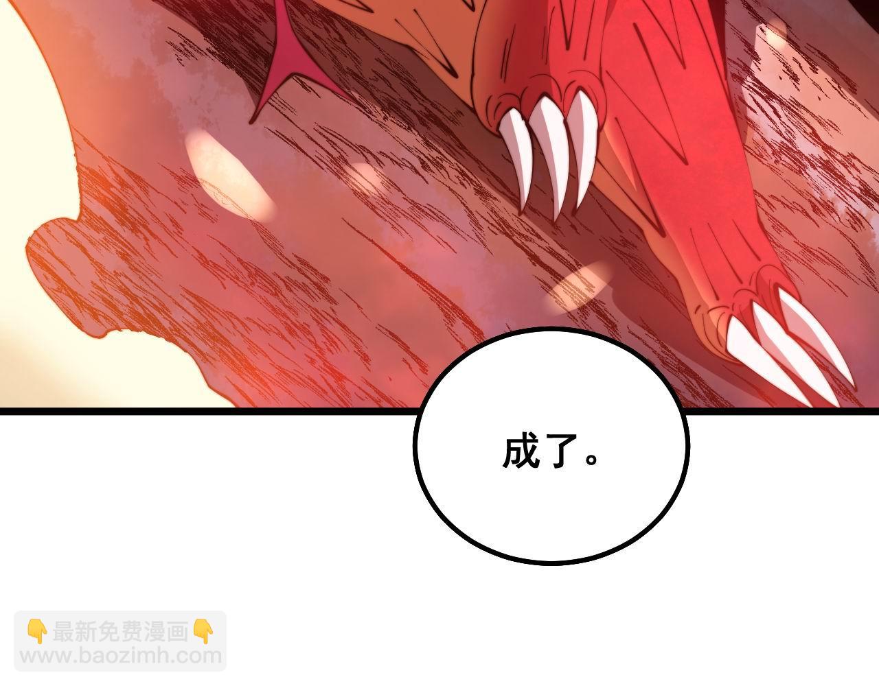 毒手巫医韩漫全集-第304话 假发无删减无遮挡章节图片 