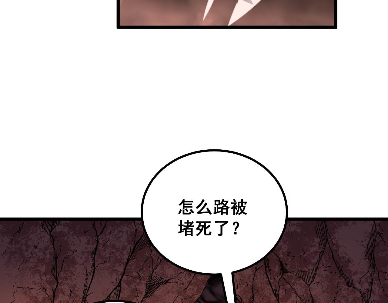 毒手巫医韩漫全集-第304话 假发无删减无遮挡章节图片 