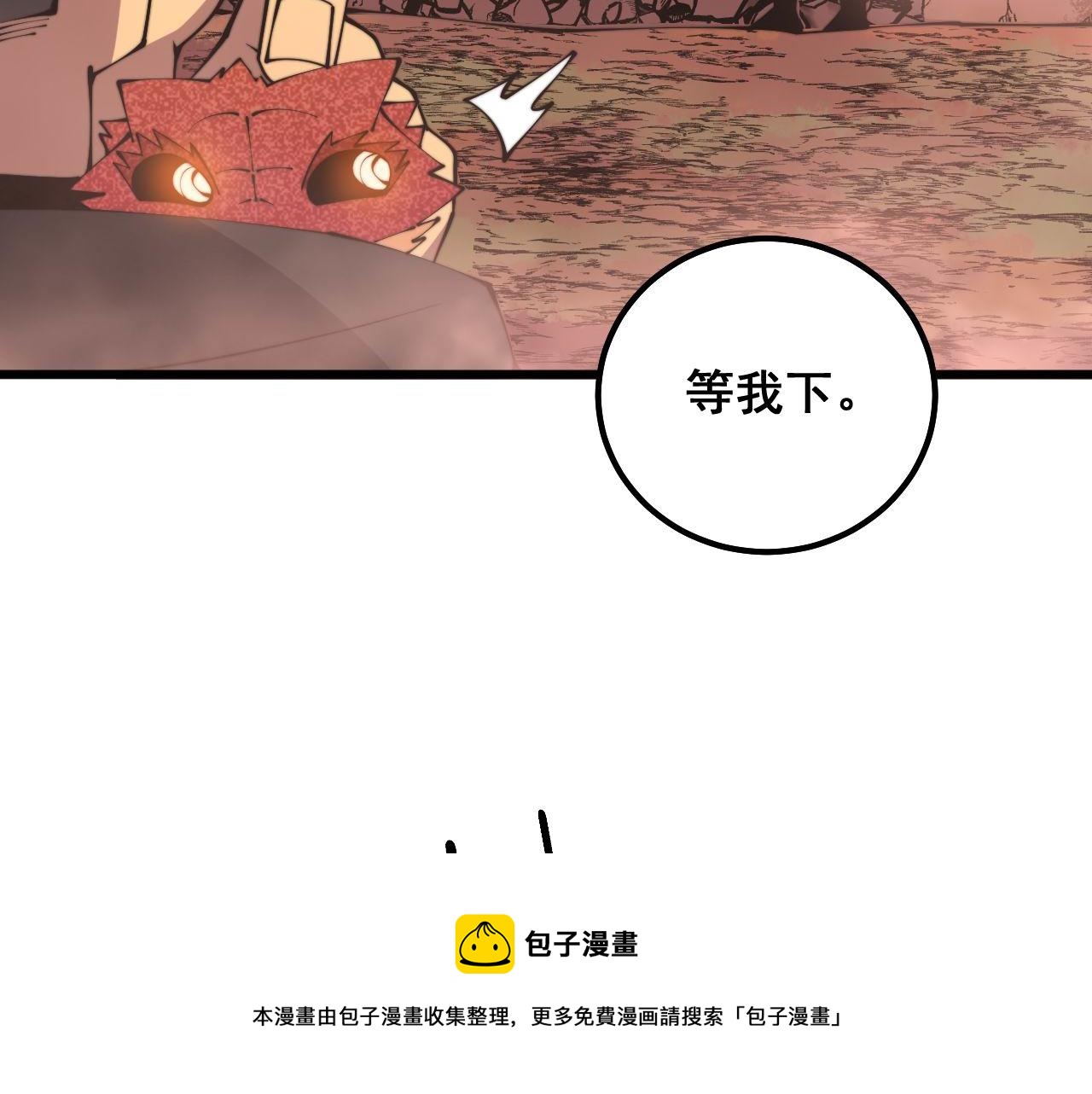 毒手巫医韩漫全集-第304话 假发无删减无遮挡章节图片 