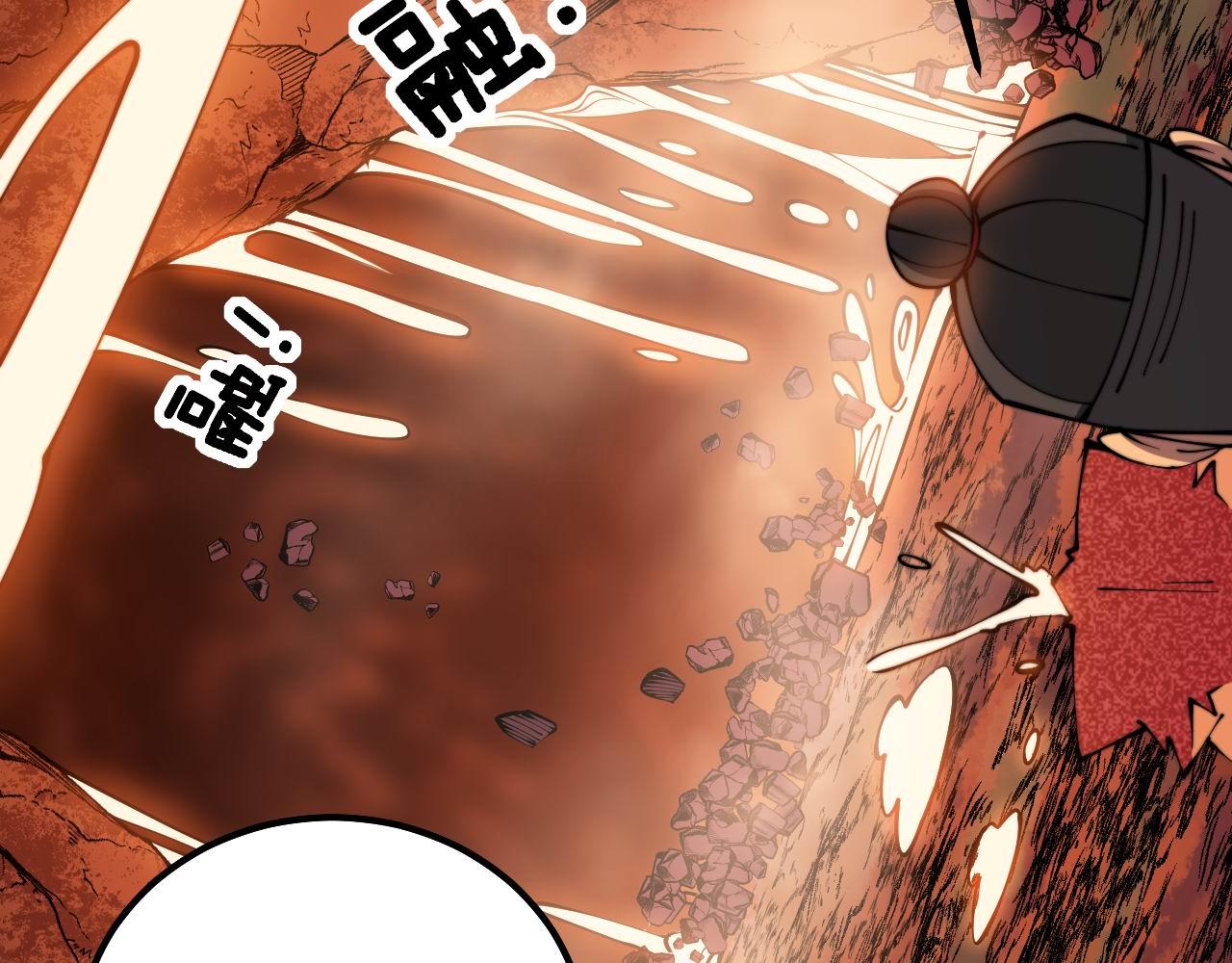 毒手巫医韩漫全集-第304话 假发无删减无遮挡章节图片 