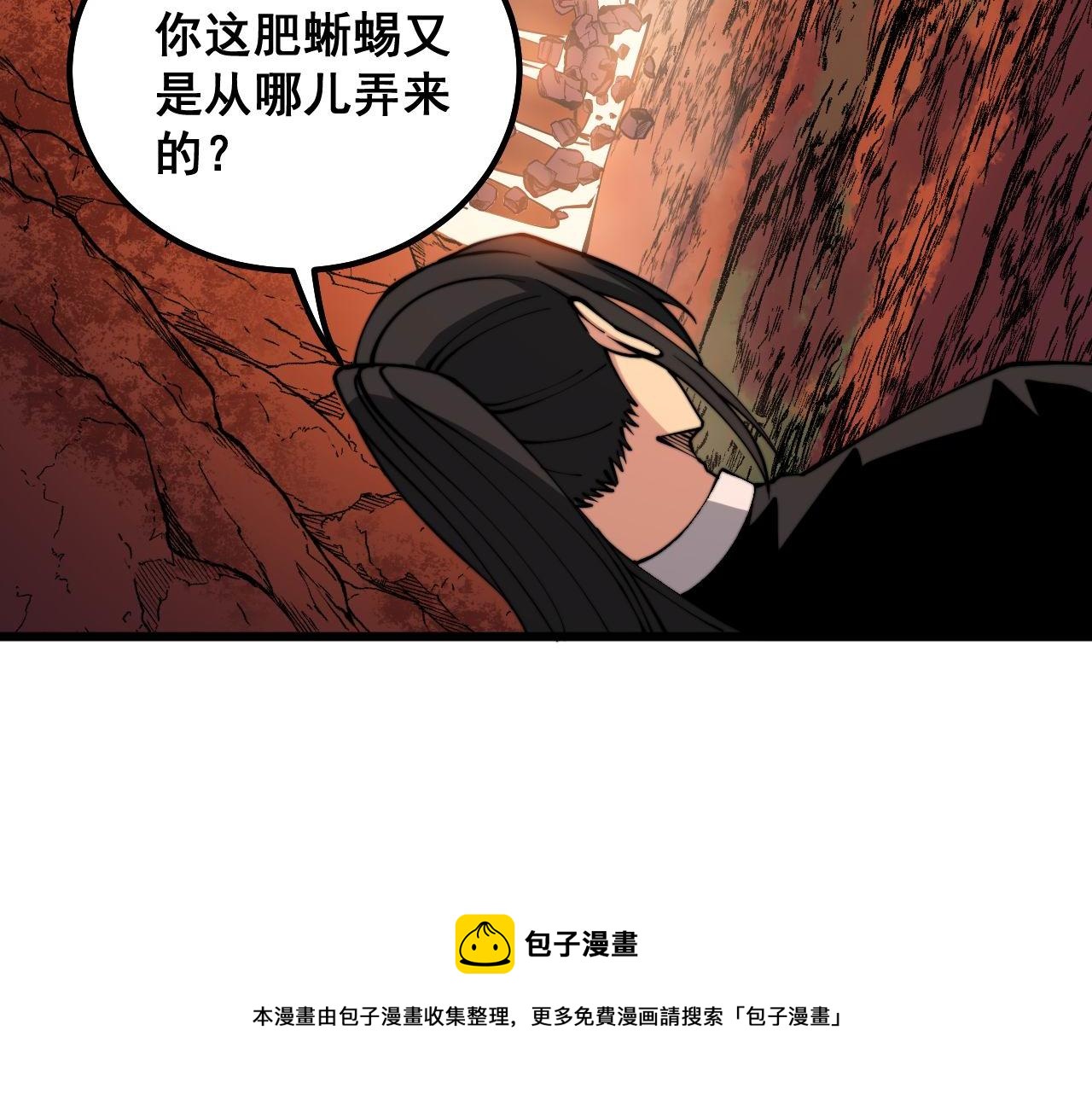毒手巫医韩漫全集-第304话 假发无删减无遮挡章节图片 