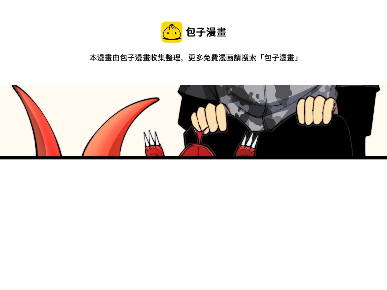 毒手巫医韩漫全集-第304话 假发无删减无遮挡章节图片 