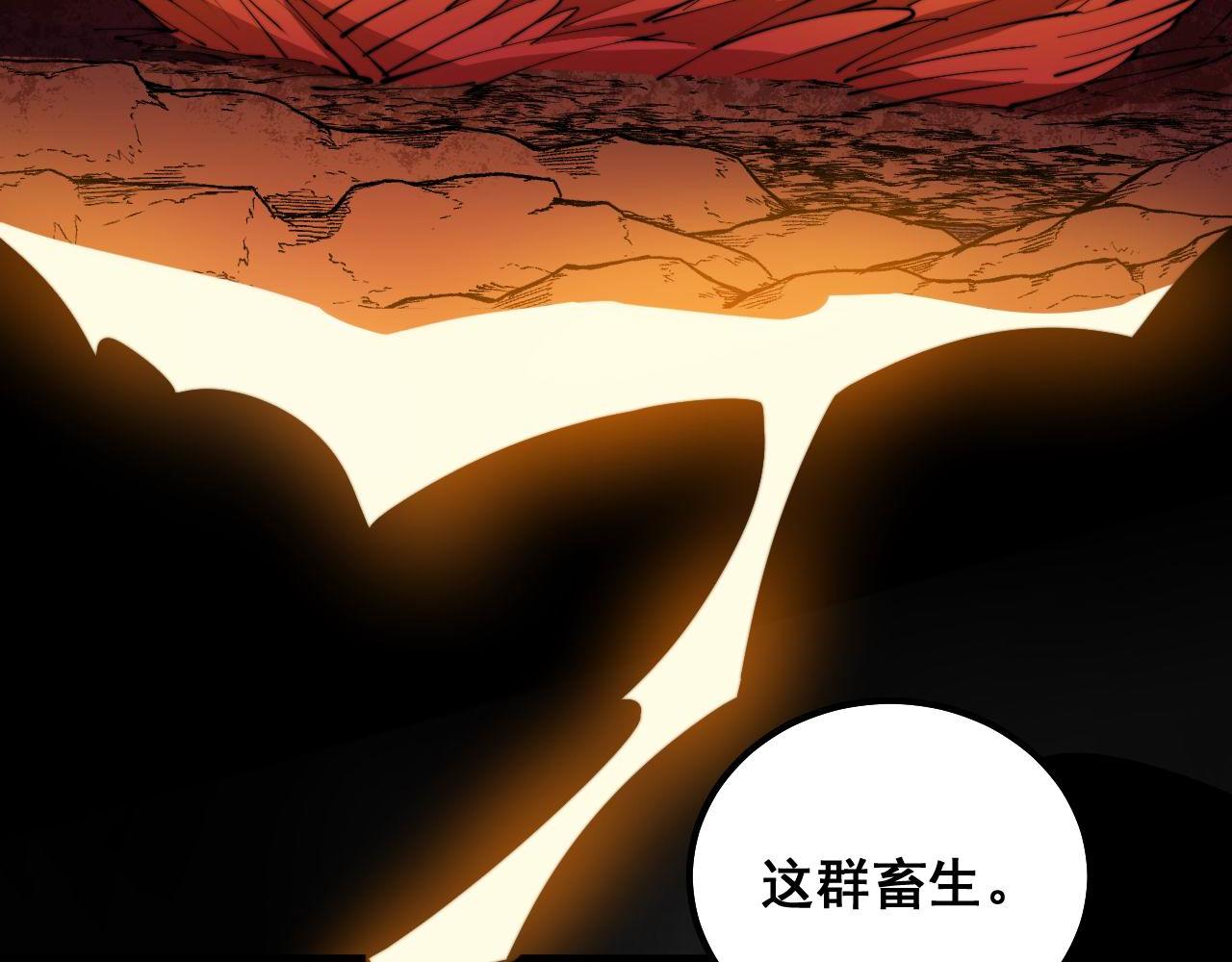毒手巫医韩漫全集-第304话 假发无删减无遮挡章节图片 