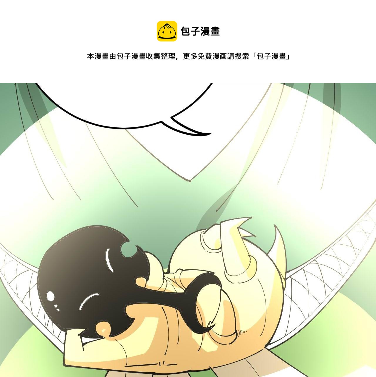 毒手巫医韩漫全集-第304话 假发无删减无遮挡章节图片 