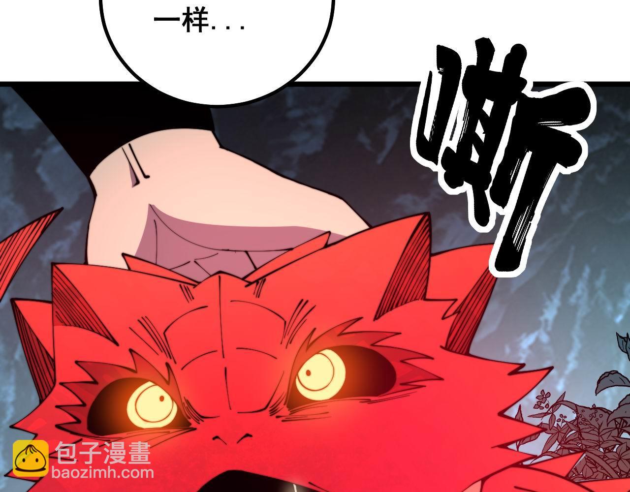 毒手巫医韩漫全集-第304话 假发无删减无遮挡章节图片 