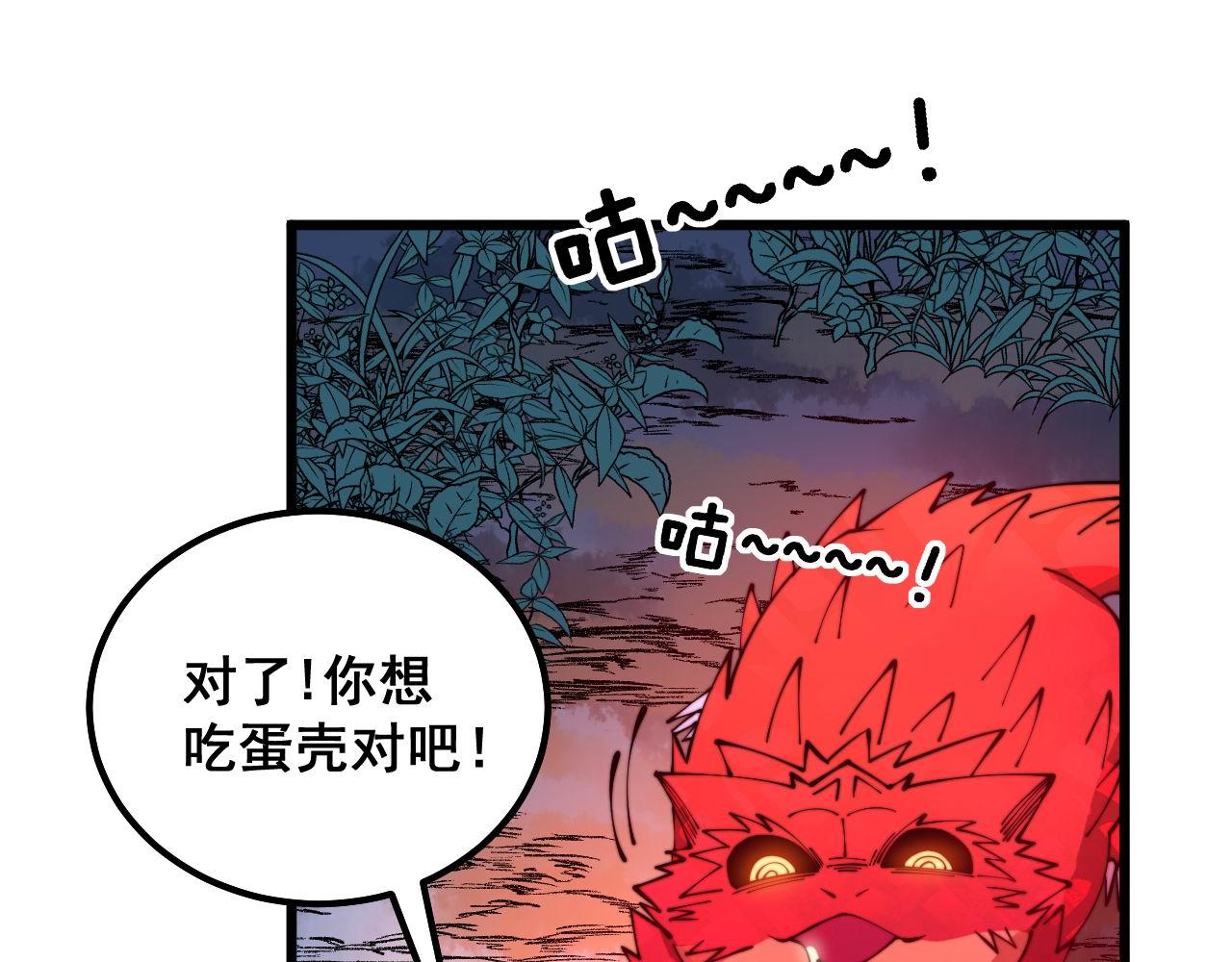 毒手巫医韩漫全集-第304话 假发无删减无遮挡章节图片 