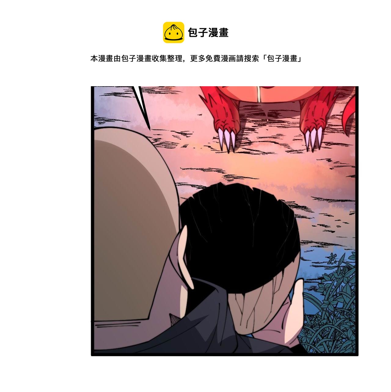 毒手巫医韩漫全集-第304话 假发无删减无遮挡章节图片 