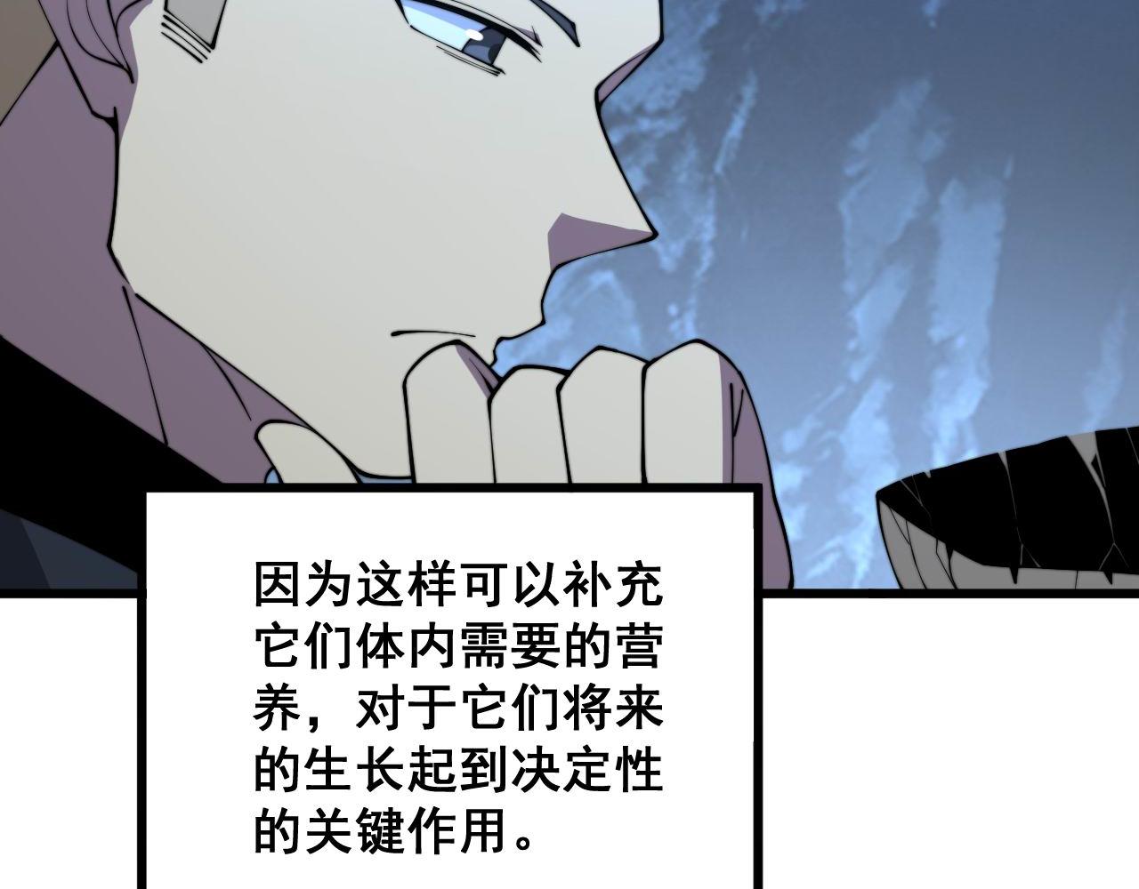 毒手巫医韩漫全集-第304话 假发无删减无遮挡章节图片 