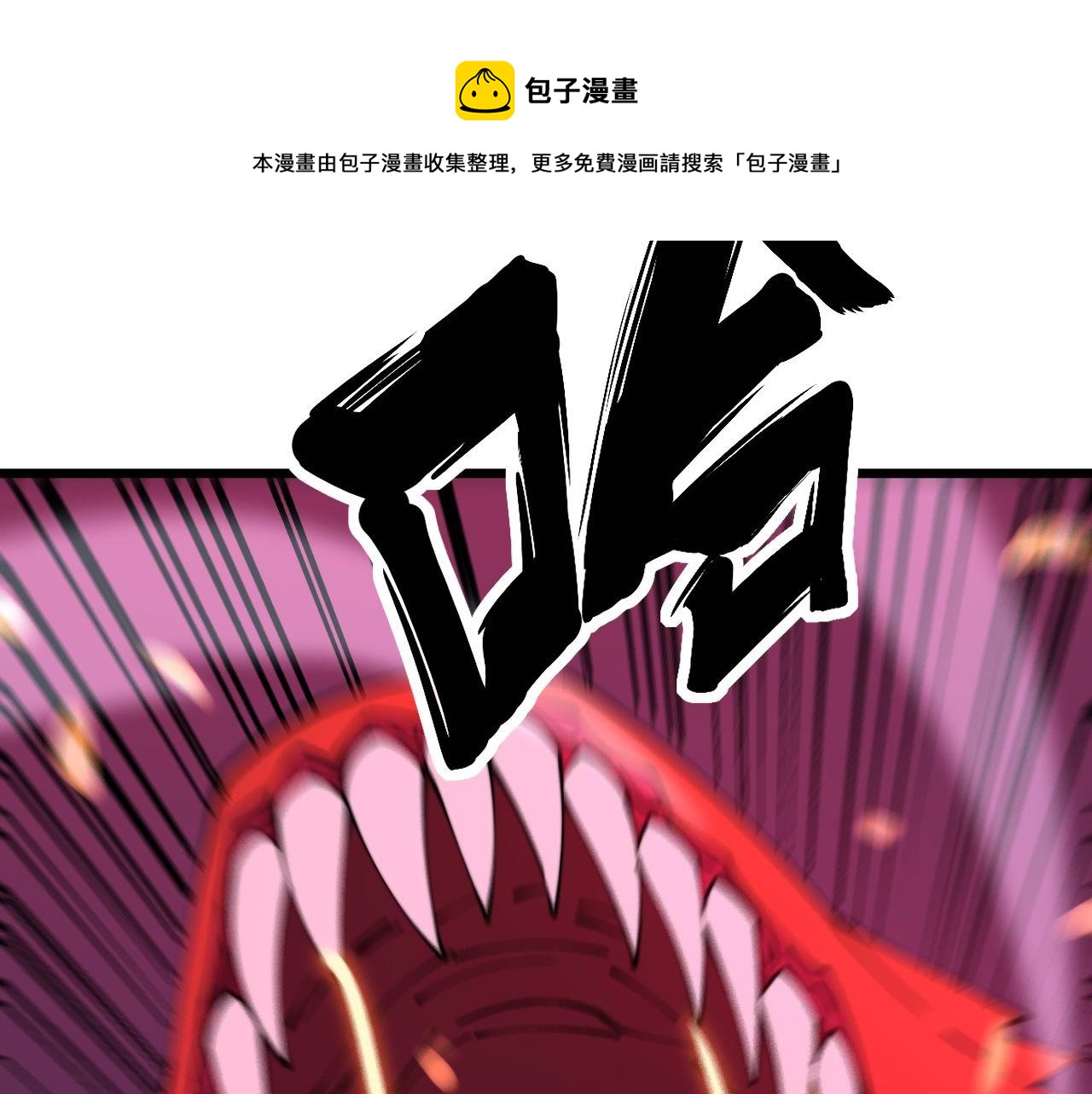 毒手巫医韩漫全集-第304话 假发无删减无遮挡章节图片 