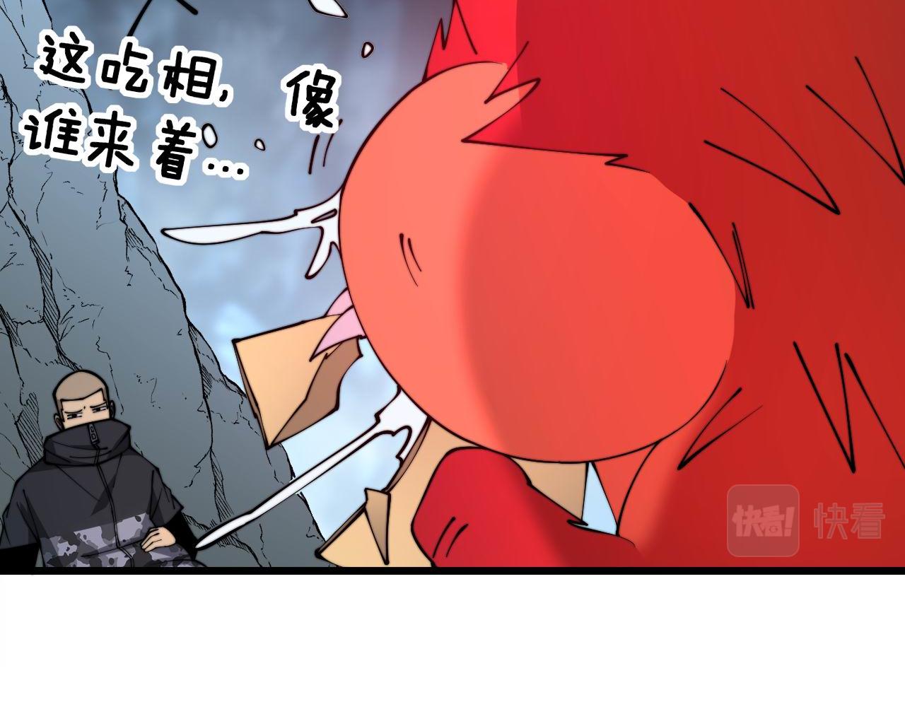 毒手巫医韩漫全集-第304话 假发无删减无遮挡章节图片 