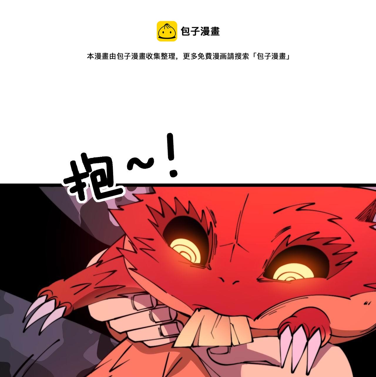 毒手巫医韩漫全集-第304话 假发无删减无遮挡章节图片 