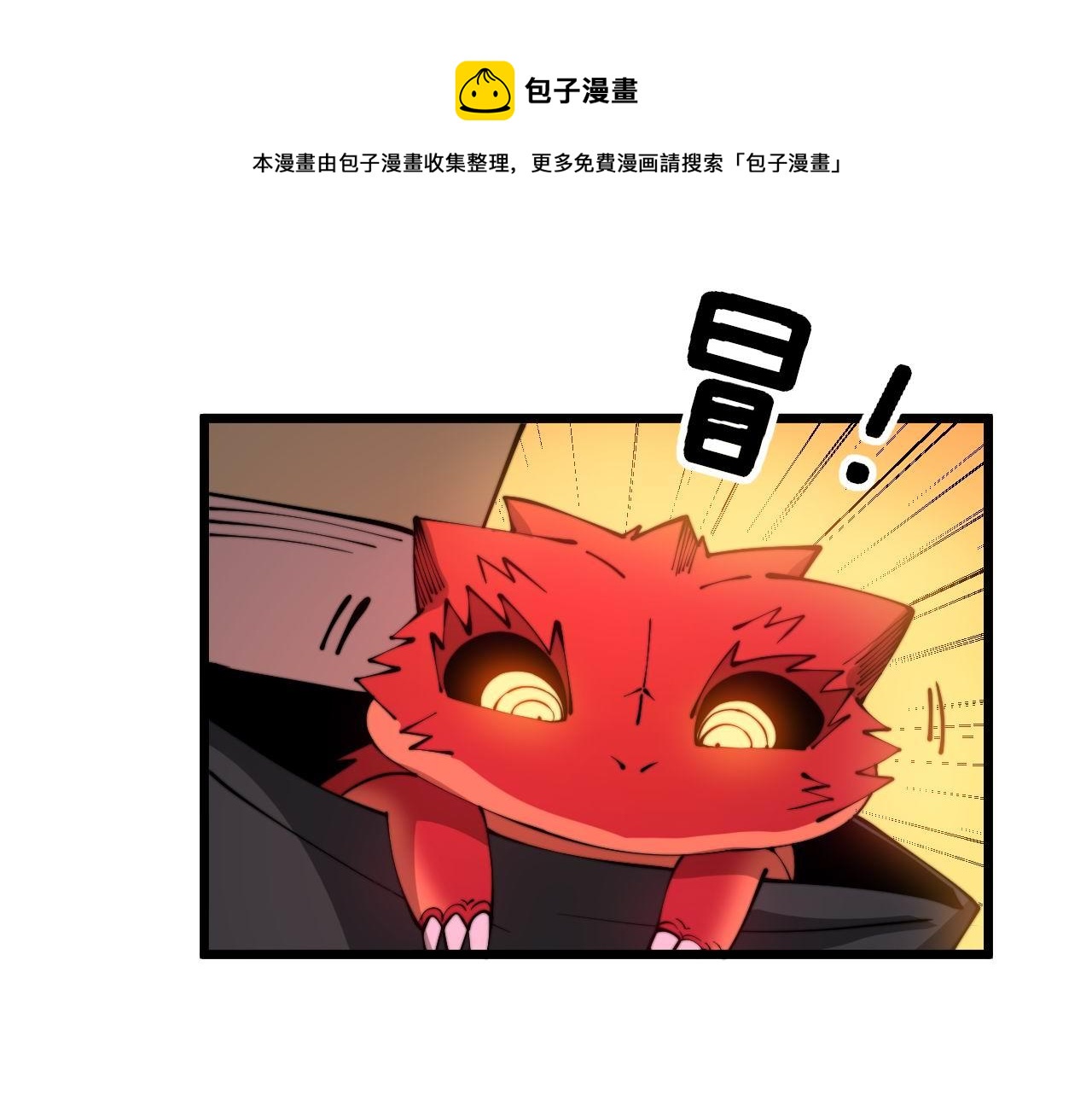 毒手巫医韩漫全集-第304话 假发无删减无遮挡章节图片 