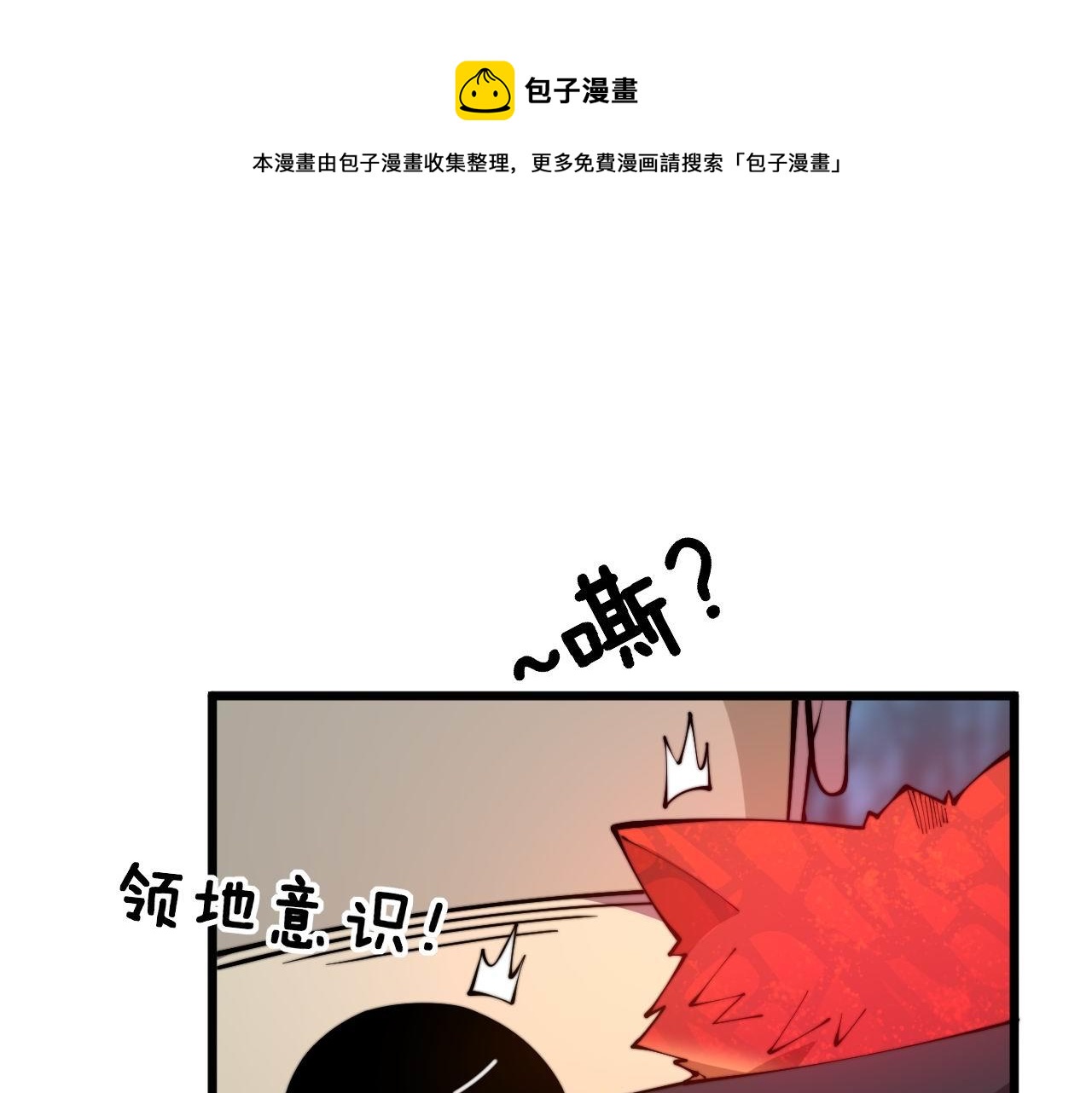 毒手巫医韩漫全集-第304话 假发无删减无遮挡章节图片 