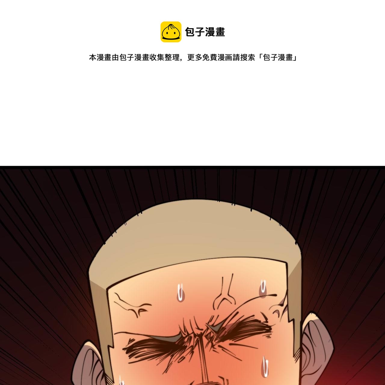 毒手巫医韩漫全集-第304话 假发无删减无遮挡章节图片 