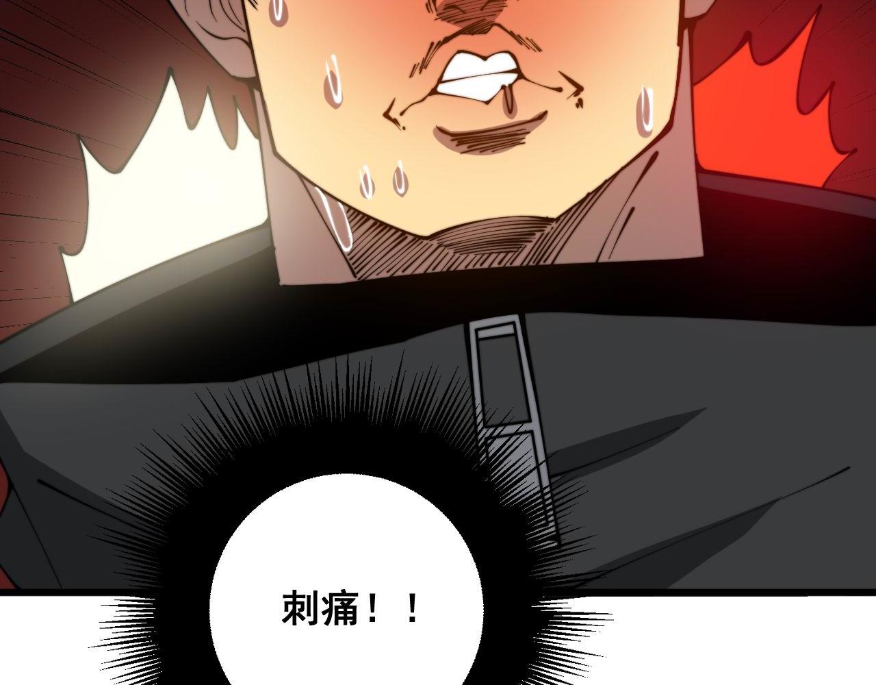 毒手巫医韩漫全集-第304话 假发无删减无遮挡章节图片 