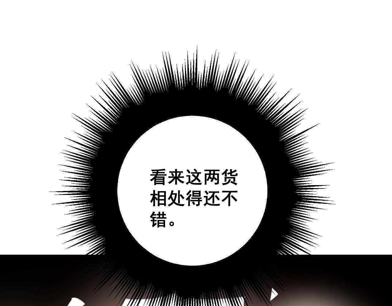 毒手巫医韩漫全集-第304话 假发无删减无遮挡章节图片 
