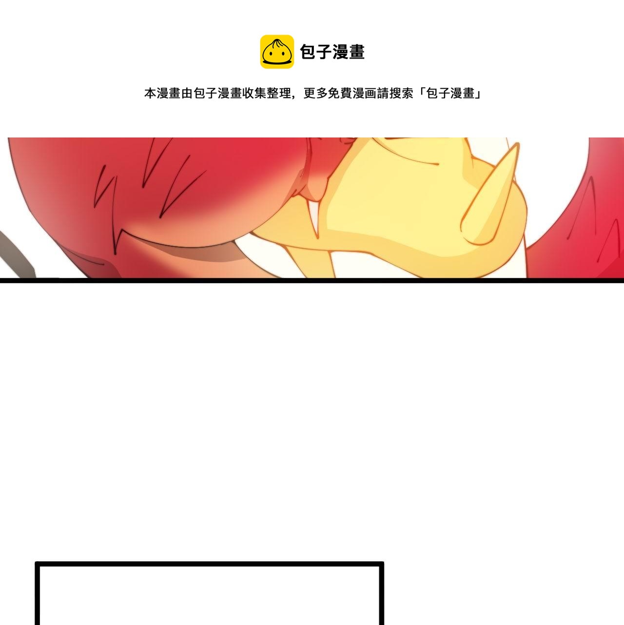 毒手巫医韩漫全集-第304话 假发无删减无遮挡章节图片 