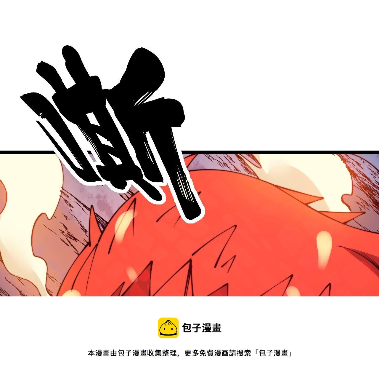毒手巫医韩漫全集-第304话 假发无删减无遮挡章节图片 