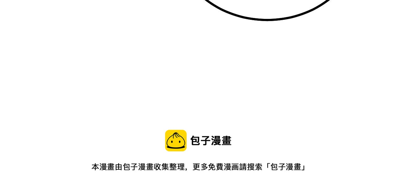 毒手巫医韩漫全集-第304话 假发无删减无遮挡章节图片 
