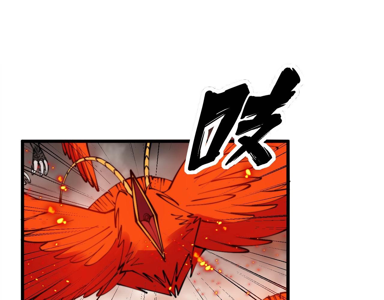 毒手巫医韩漫全集-第305话 梅开二度无删减无遮挡章节图片 