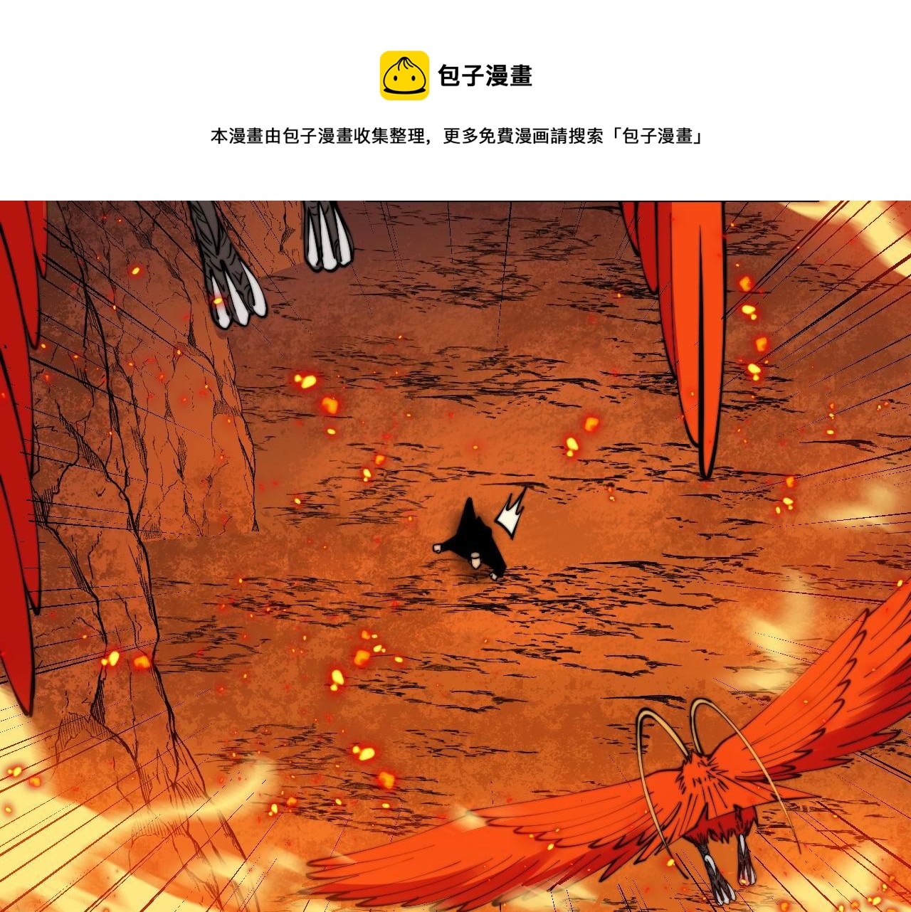 毒手巫医韩漫全集-第305话 梅开二度无删减无遮挡章节图片 