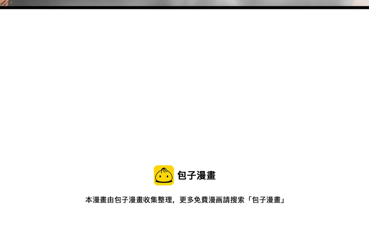 毒手巫医韩漫全集-第305话 梅开二度无删减无遮挡章节图片 